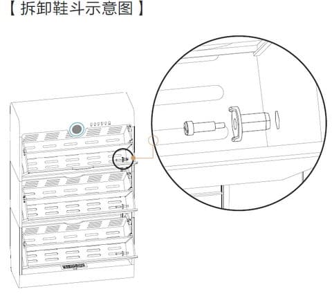 RootSense根元智能鞋柜-Footies-如何拆卸鞋斗