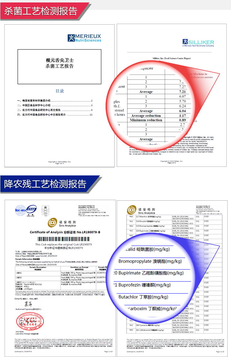 RootSense根元舌尖卫士，冰箱杀菌，去味机，空气净化，李斯特菌专杀，无耗材